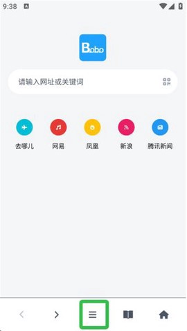 bobo浏览器截图1