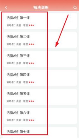 湘琴小谱[图3]