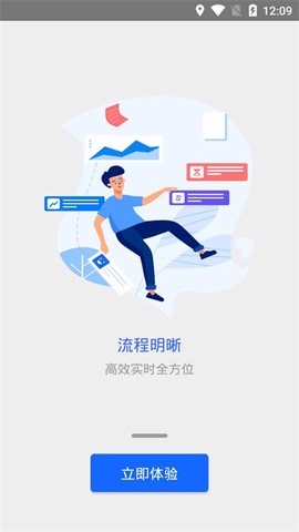 掌上巴职[图1]
