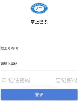 掌上巴职[图2]
