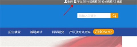 掌上巴职[图3]