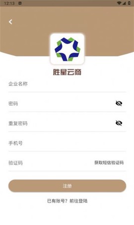 胜星云商[图1]