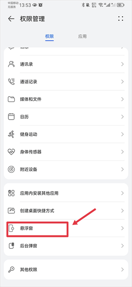 音乐雷达[图1]