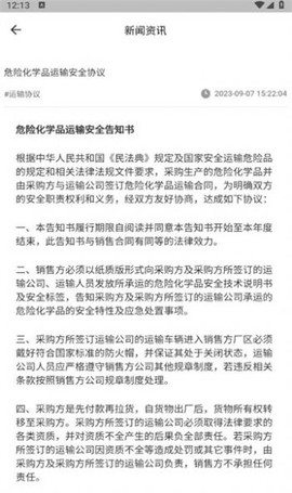 胜星云商[图2]
