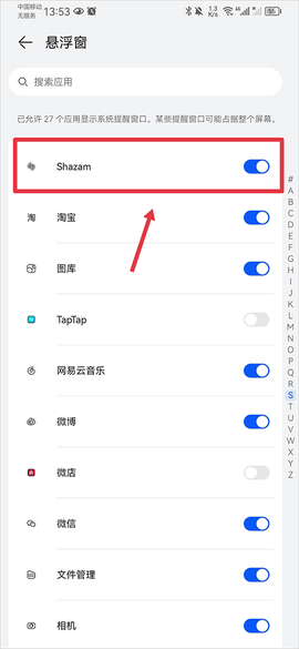 音乐雷达[图2]