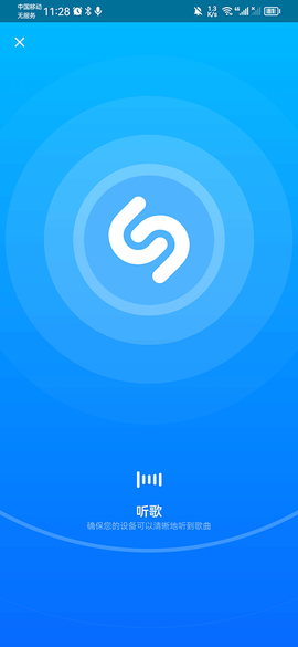 音乐雷达[图6]