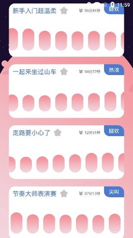 抖小妖[图3]