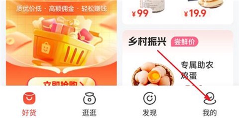 赞友商城截图2