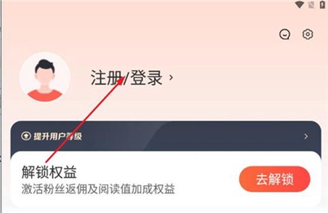 赞友商城截图3