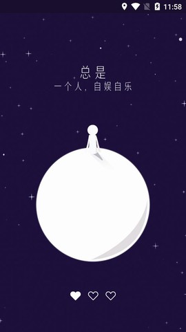 抖小妖截图2