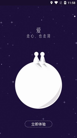 抖小妖截图3