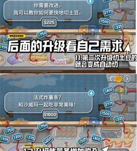 沙威玛传奇苹果破解版[图4]
