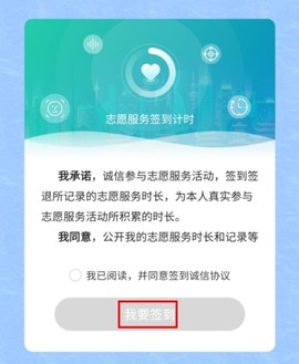 志愿汇[图3]