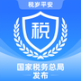 楚税通纯净版