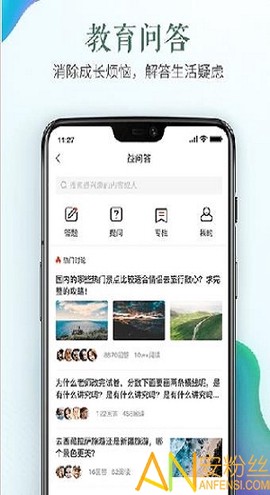 家长时空[图1]