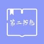 新闻阅读合集