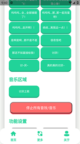 千夏语音盒[图1]