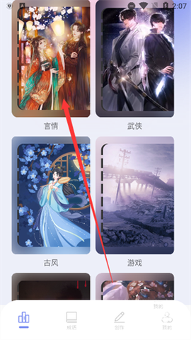第二书包阅读器[图2]