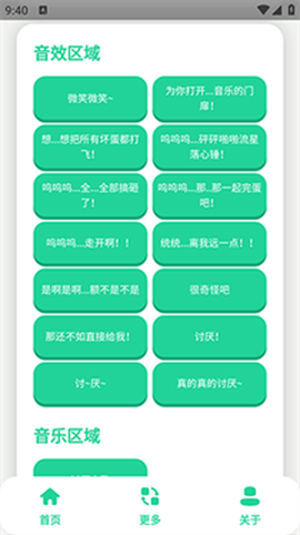 千夏语音盒[图2]