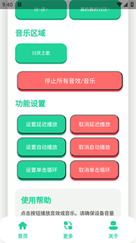 千夏语音盒[图3]
