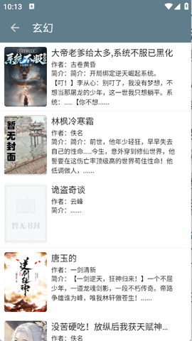 轩哥阅读2[图3]