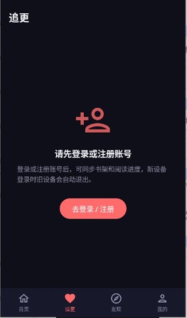 轩哥阅读2截图1