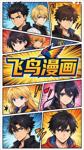 轩哥阅读2截图3