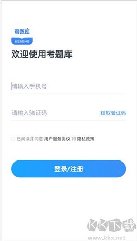 考题库[图2]