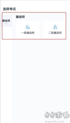 考题库[图3]