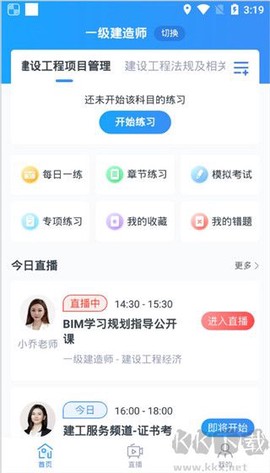 考题库[图4]