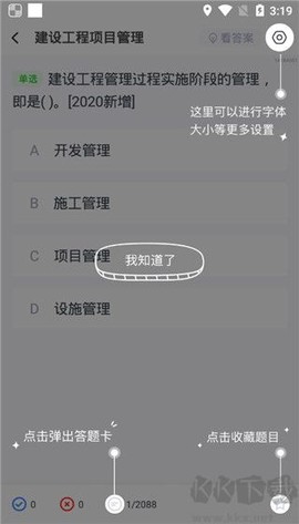 考题库[图5]