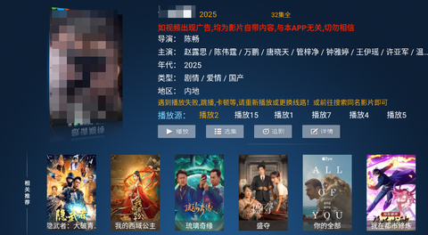 南瓜影院免费版截图3