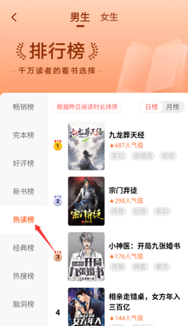 芝士小说截图2