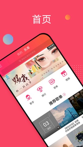爱听官方版截图2