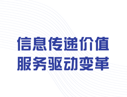 粤建通[图1]