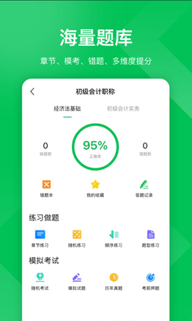 柠檬云课堂截图3