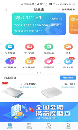 赣通宝[图1]