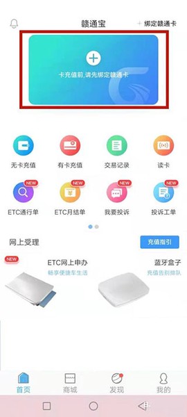 赣通宝[图2]