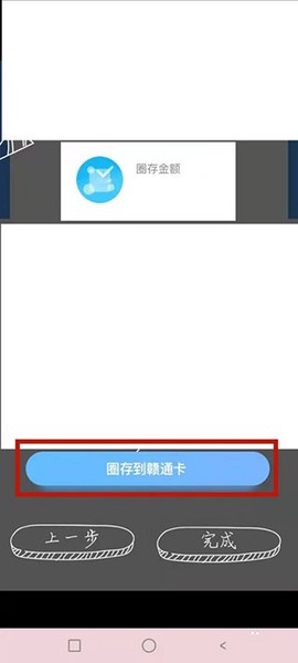 赣通宝[图7]