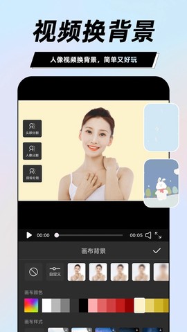 一键视频剪辑大师截图1