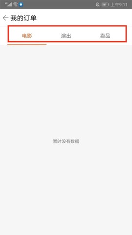 格瓦拉生活[图2]