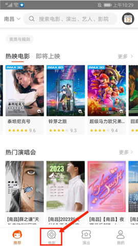 格瓦拉生活[图3]