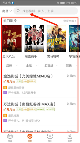 格瓦拉生活[图4]