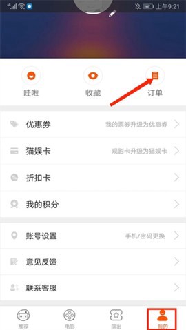 格瓦拉生活截图1
