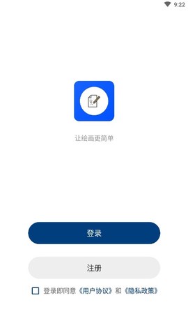 天天爱涂鸦[图2]