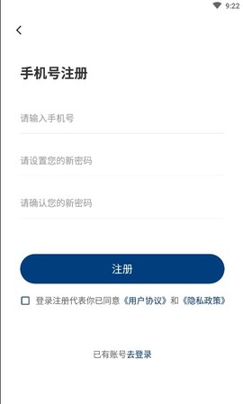 天天爱涂鸦截图3