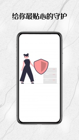暗格相册截图1