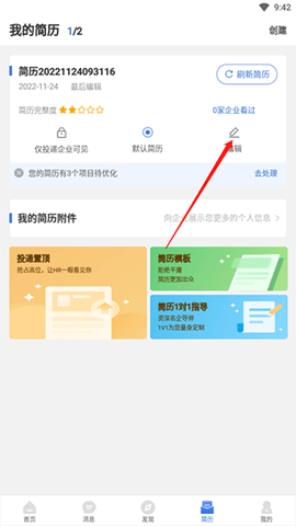 广西人才网[图2]