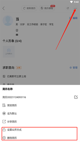 广西人才网[图3]