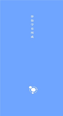 卓育云家长端[图1]